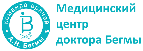 Медицинский центр доктора Бегмы