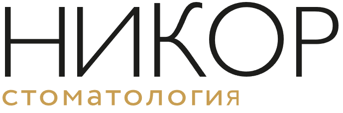 Стоматология «Никор», корпус 445